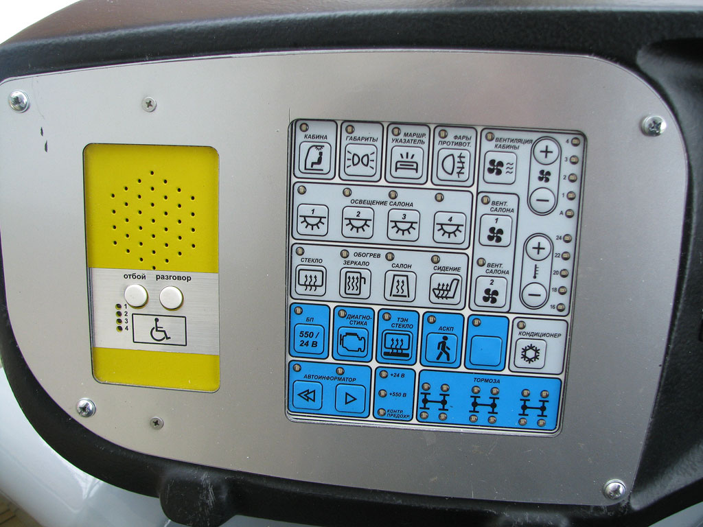 Краснодар, 71-623-01 № 246