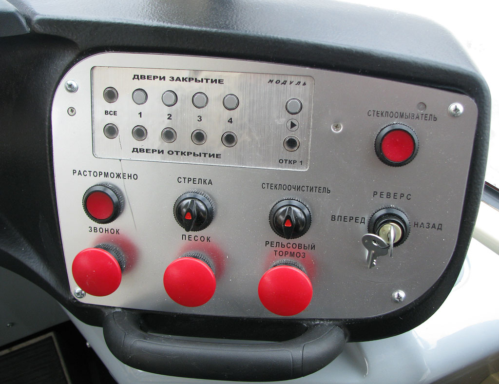 Краснодар, 71-623-01 № 246