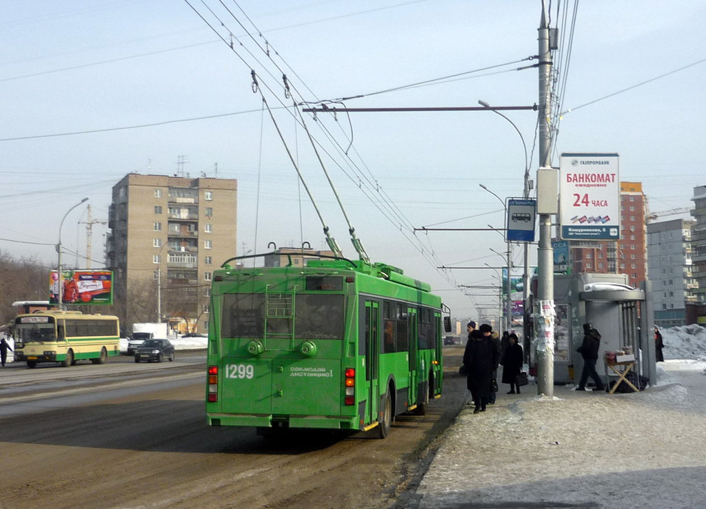 Новосибирск, Тролза-5275.06 «Оптима» № 1299