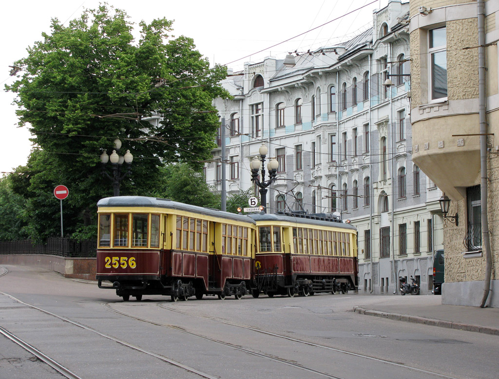 Москва, КП № 2556; Москва — Парад к 110-летию трамвая 13 июня 2009