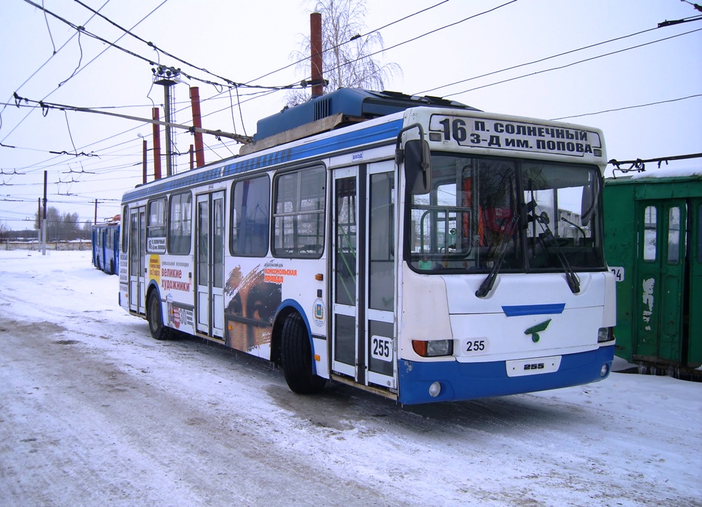 Omsk, MTrZ-5279-0000012 # 255