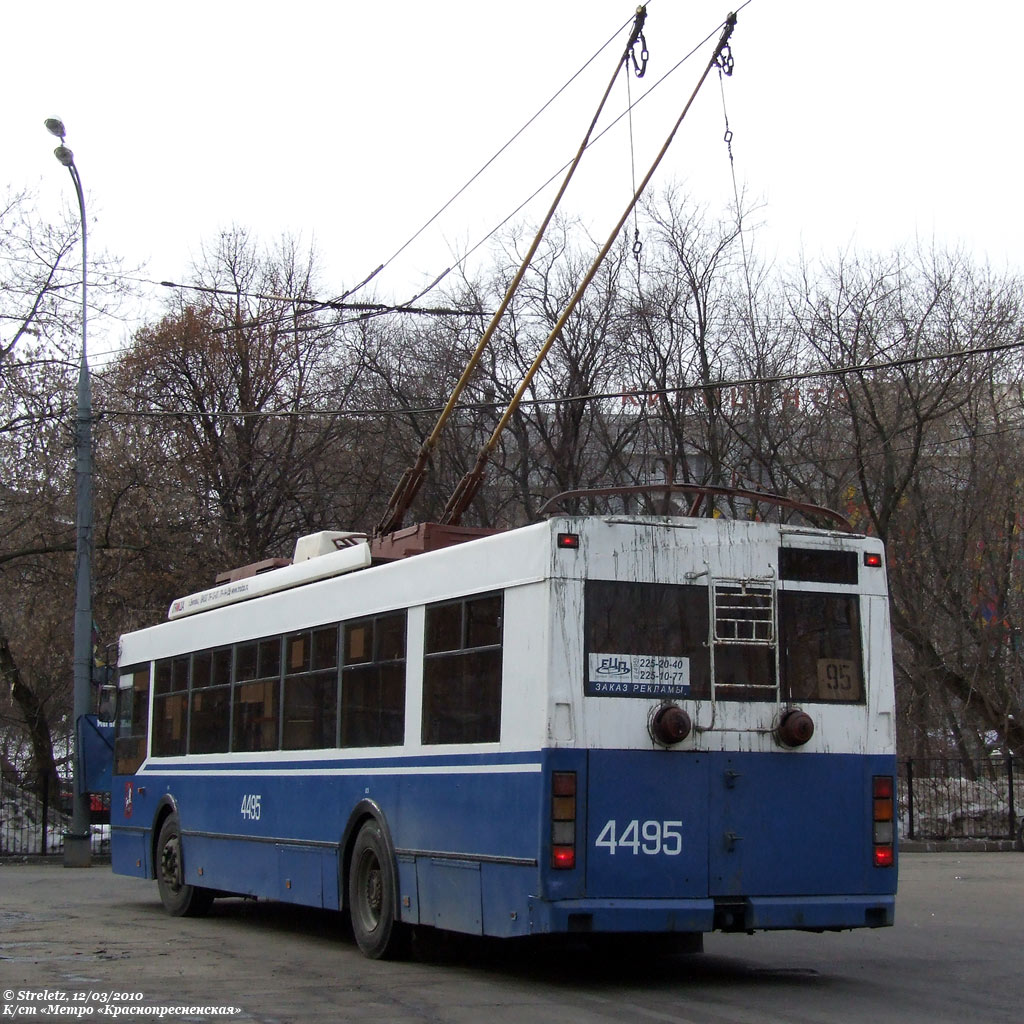 Москва, Тролза-5275.05 «Оптима» № 4495