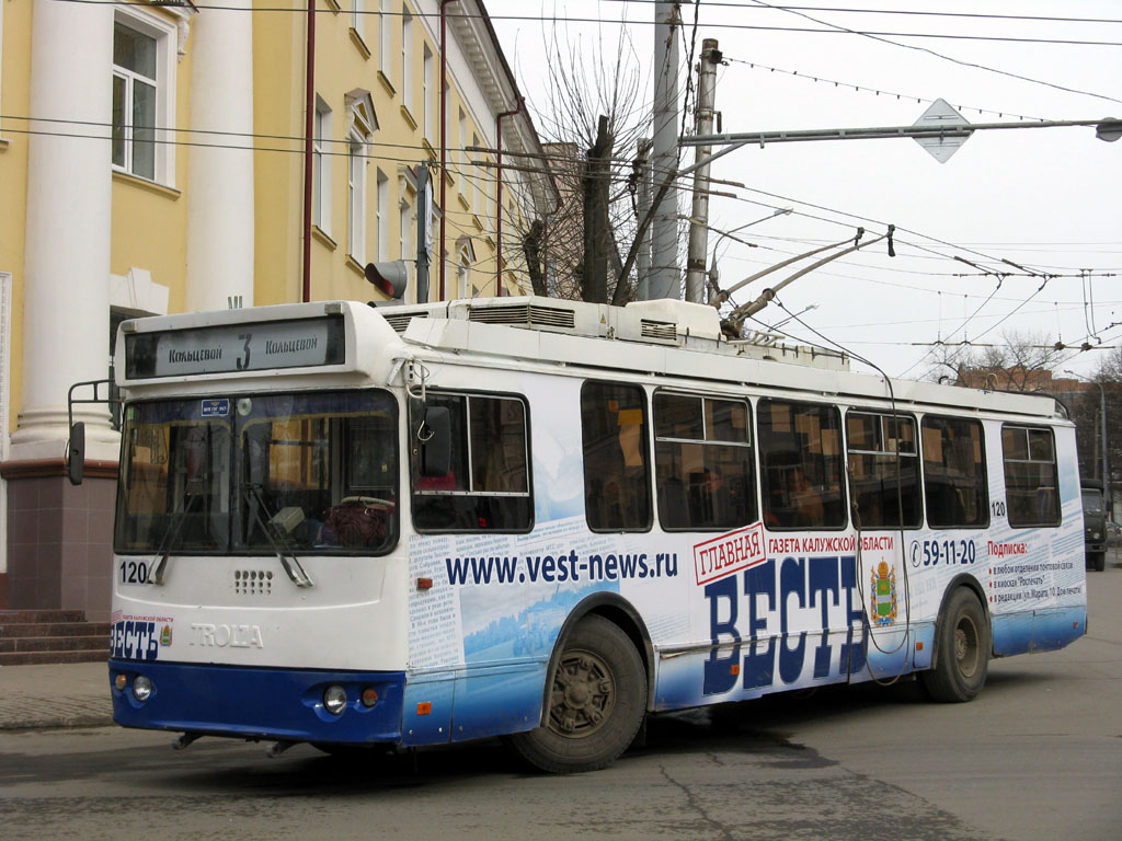 Калуга, ЗиУ-682Г-016.02 № 120