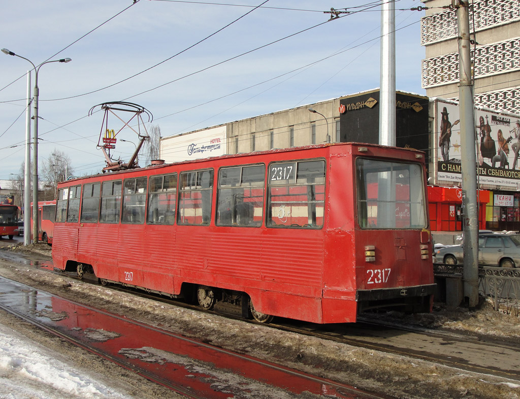 Kazan, 71-605 (KTM-5M3) Br. 2317