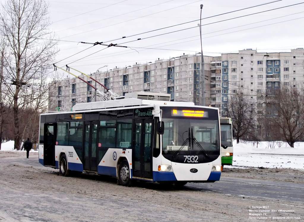 Москва, ВМЗ-5298.01 «Авангард» № 7932