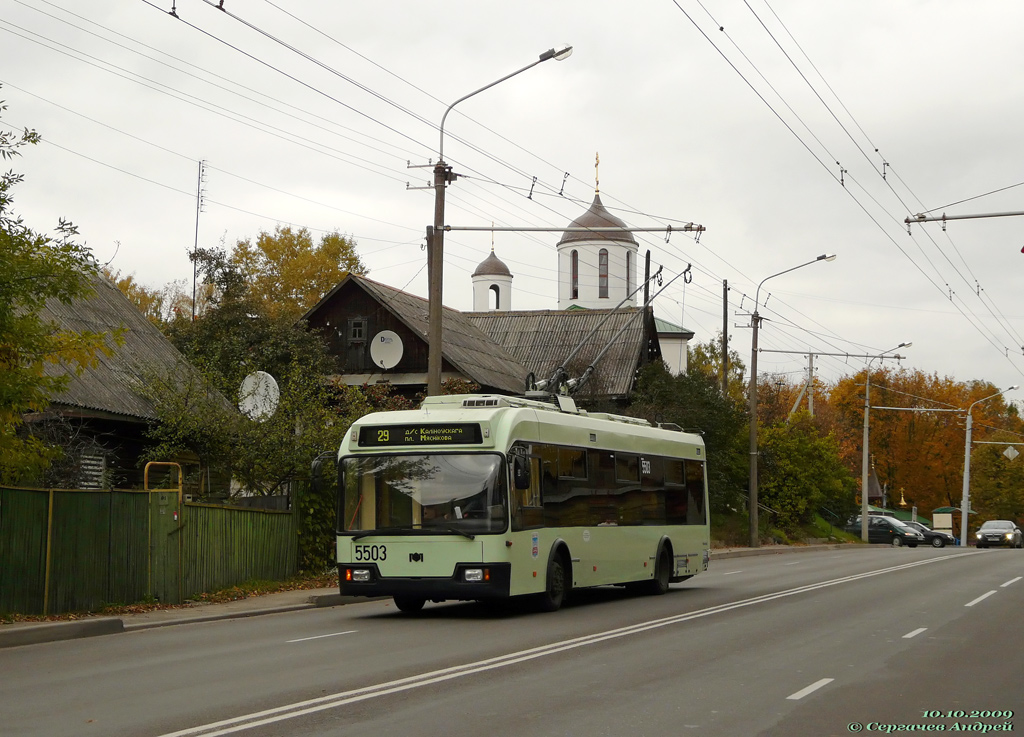 Minsk, BKM 321 Br. 5503