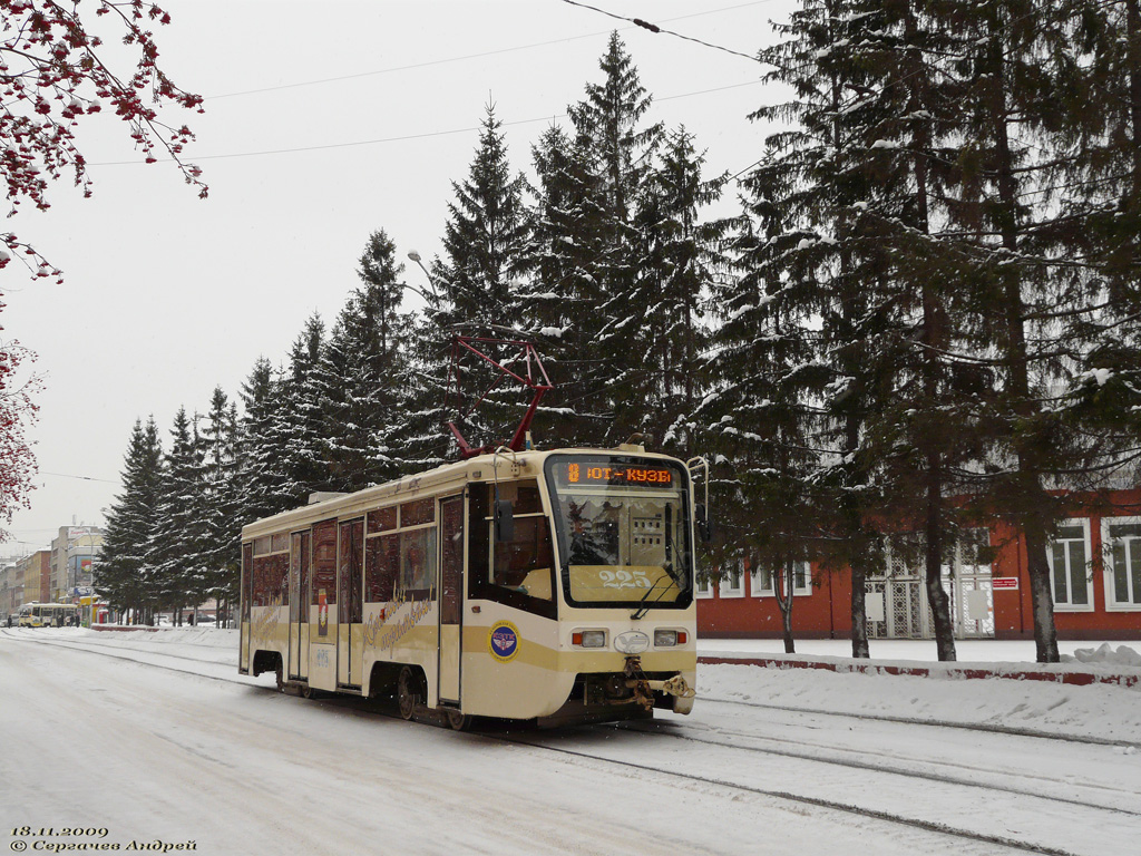 Kemerovo, 71-619KT # 225