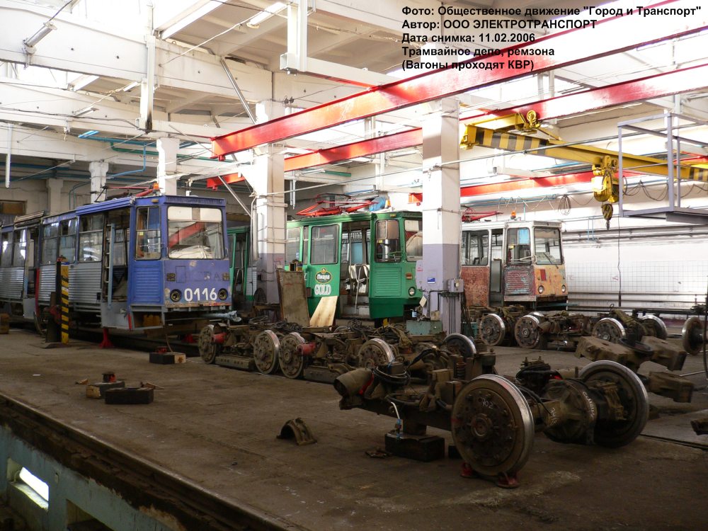 Набережные Челны — Территория депо