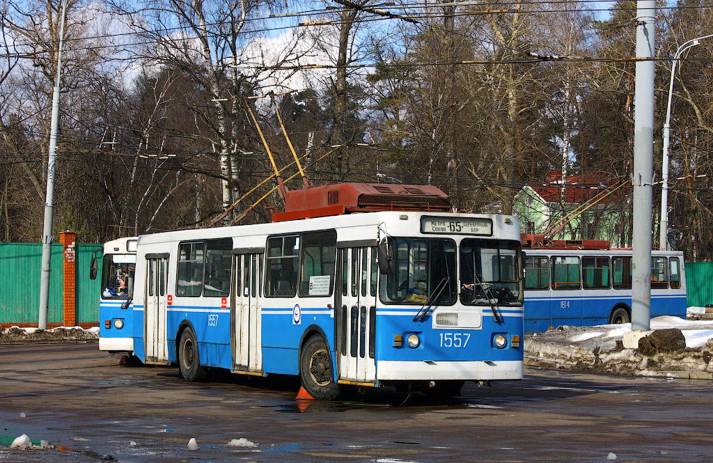 Москва, ЗиУ-682ГМ1 (с широкой передней дверью) № 1557