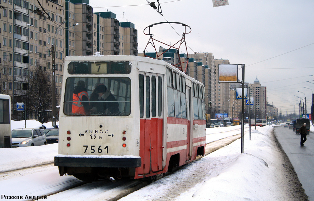 Санкт-Петербург, ЛМ-68М № 7561