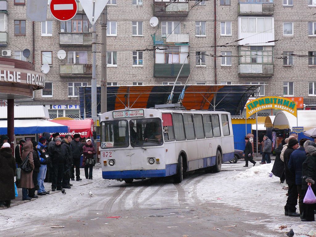 Харьков, ЗиУ-682В-012 [В0А] № 872