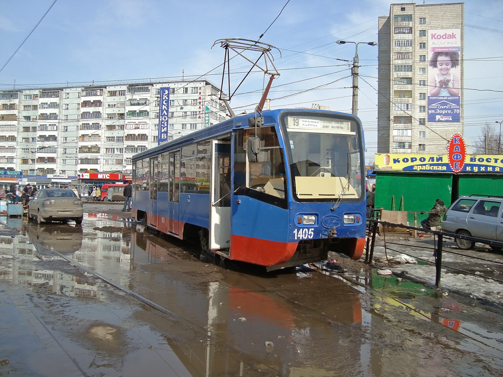 Казань, 71-619К № 1405
