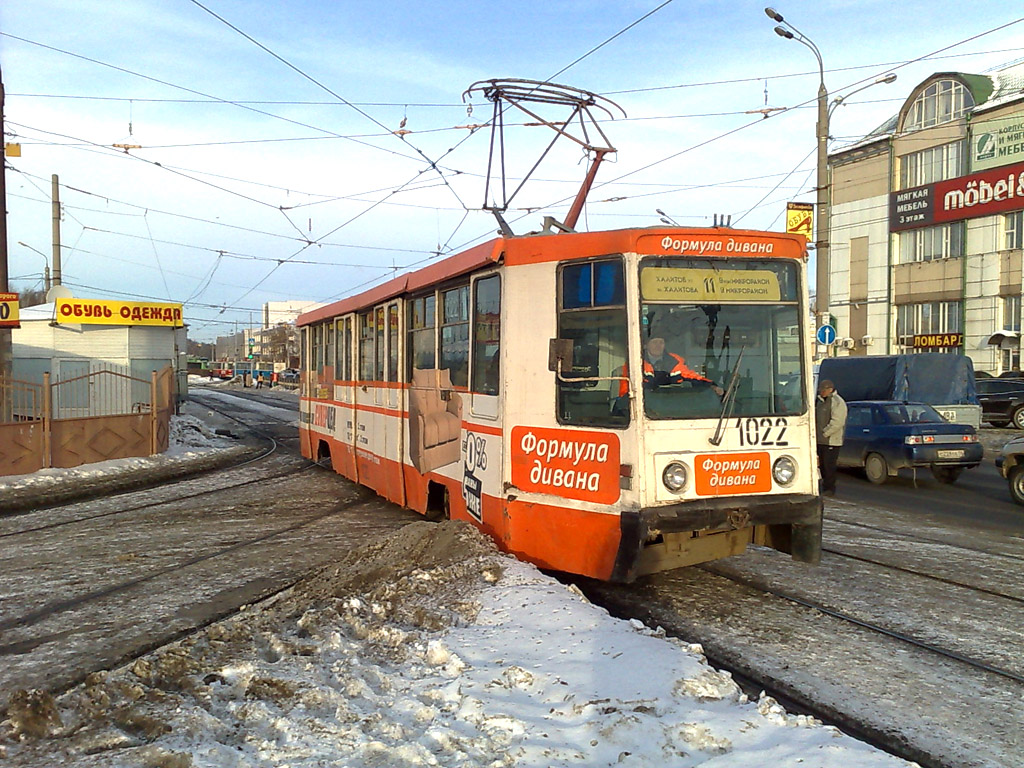 Kasan, 71-608K Nr. 1022