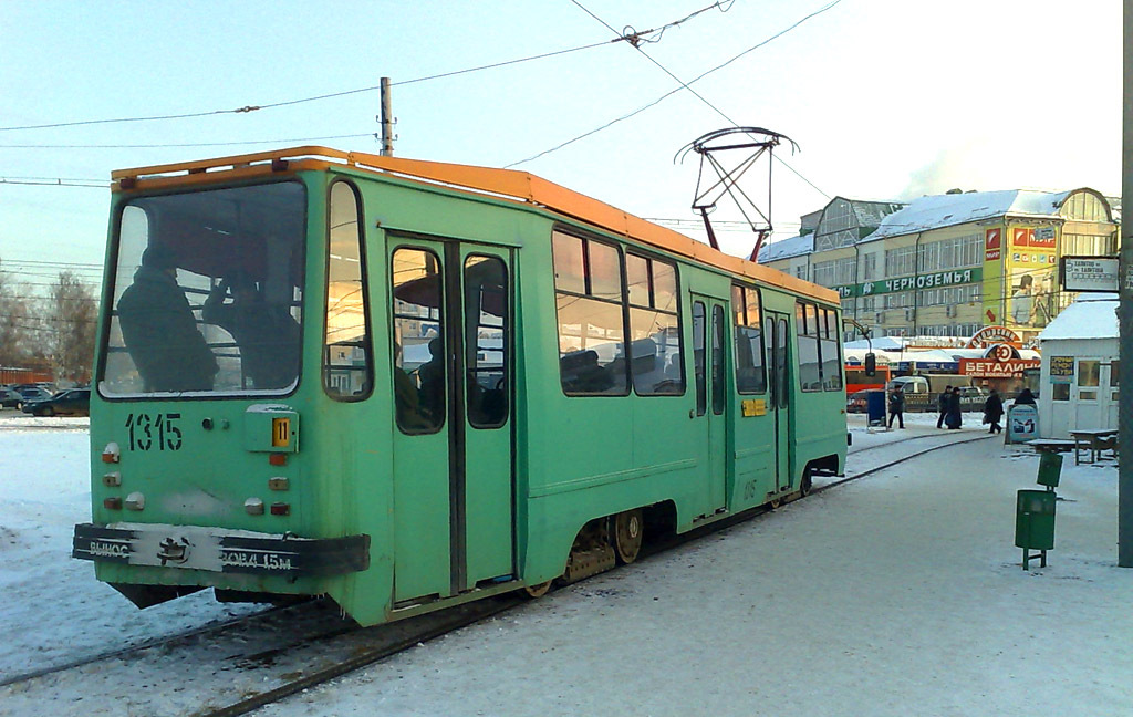 Kazan, 71-134K (LM-99K) № 1315