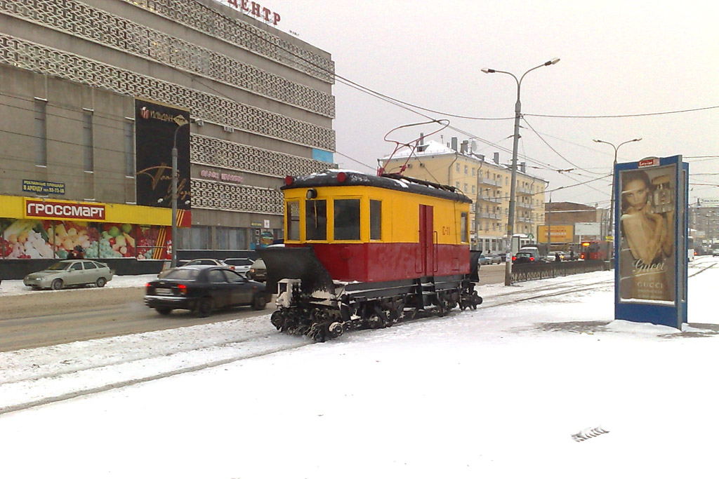 Казань, ГС-4 (ГВРЗ) № С-11