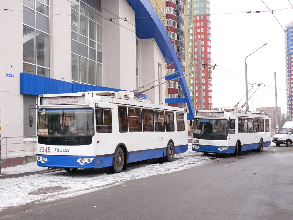 Харьков, ЗиУ-682Г-016.02 № 2345; Харьков, ЗиУ-682Г-016.02 № 2311