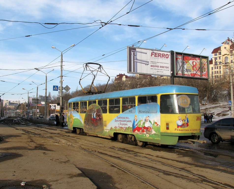 哈爾科夫, Tatra T3SU # 3063