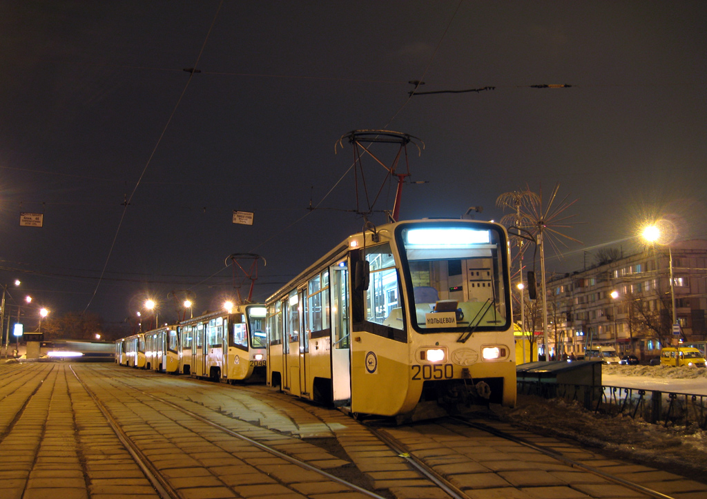 Москва, 71-619К № 2050