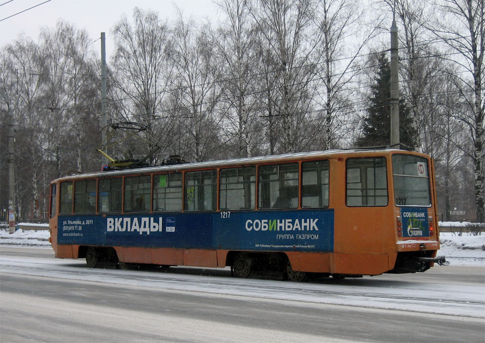 Нижний Новгород, 71-608КМ № 1217