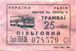 91 КБ