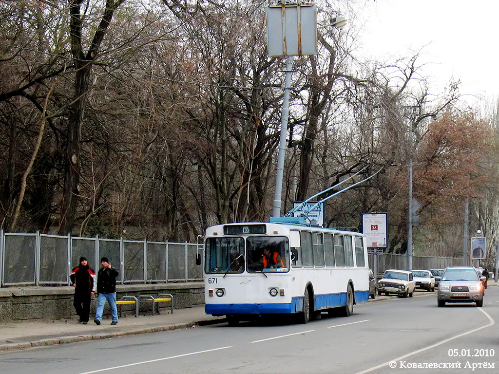 Одесса, ЗиУ-682В-012 [В0А] № 671