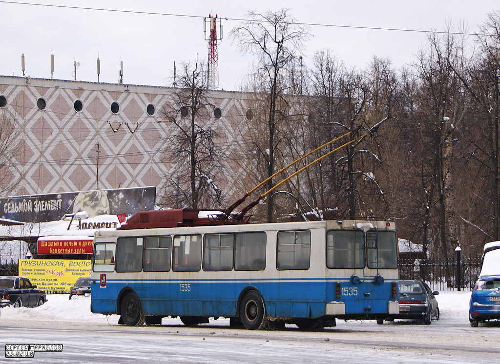 Москва, ЗиУ-682ГМ1 № 1535