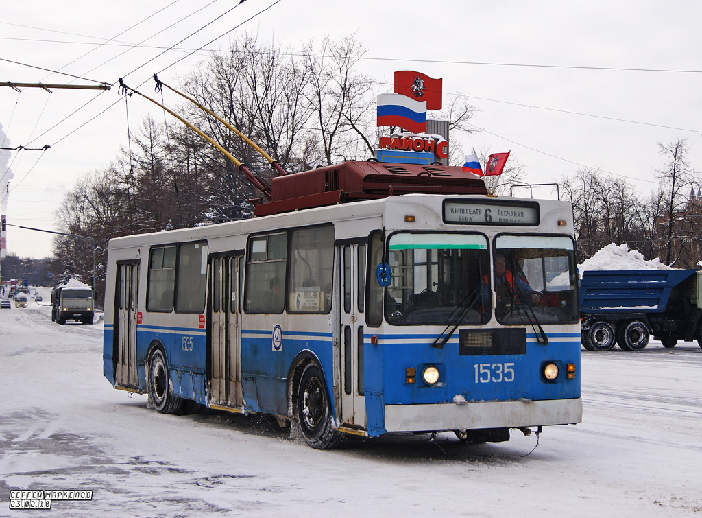 Москва, ЗиУ-682ГМ1 № 1535