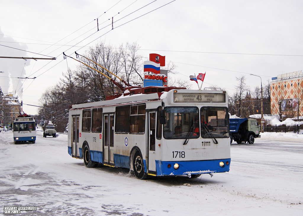 Москва, ЗиУ-682Г-016.02 № 1718