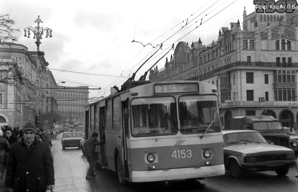 Москва, ЗиУ-682В № 4153