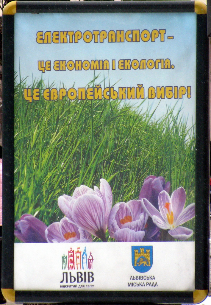 Реклама и документация