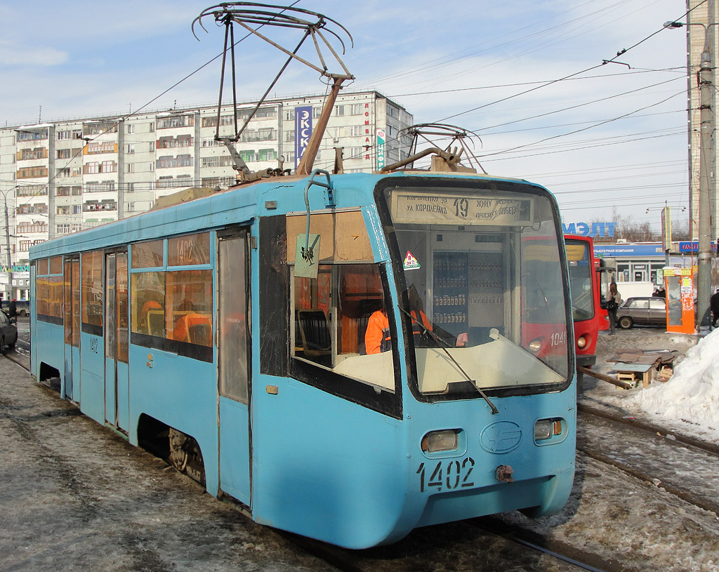 Казань, 71-619К № 1402