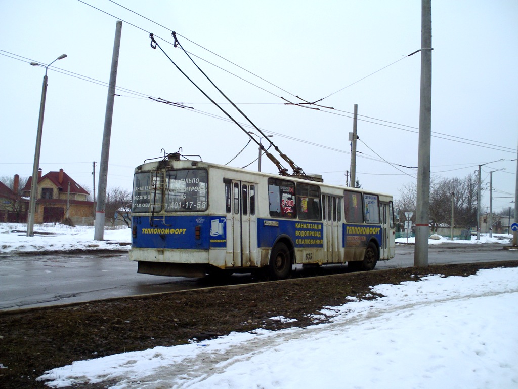 Кривой Рог, ZiU-682 (URTTZ) № 635
