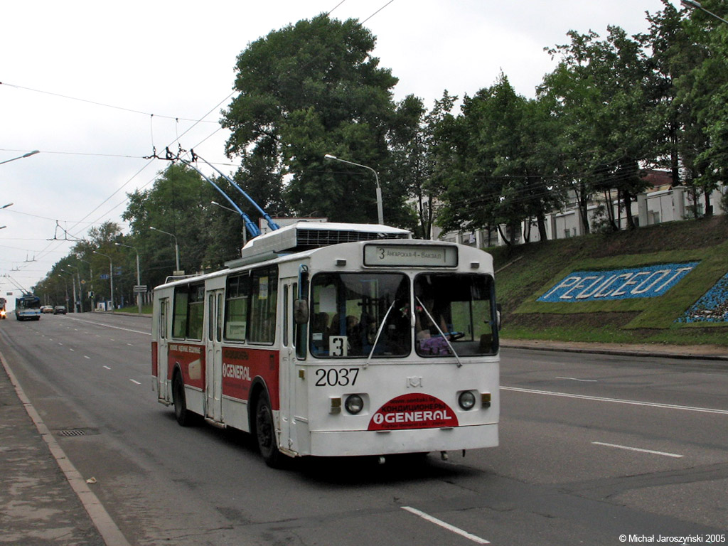 Минск, АКСМ 101А № 2037