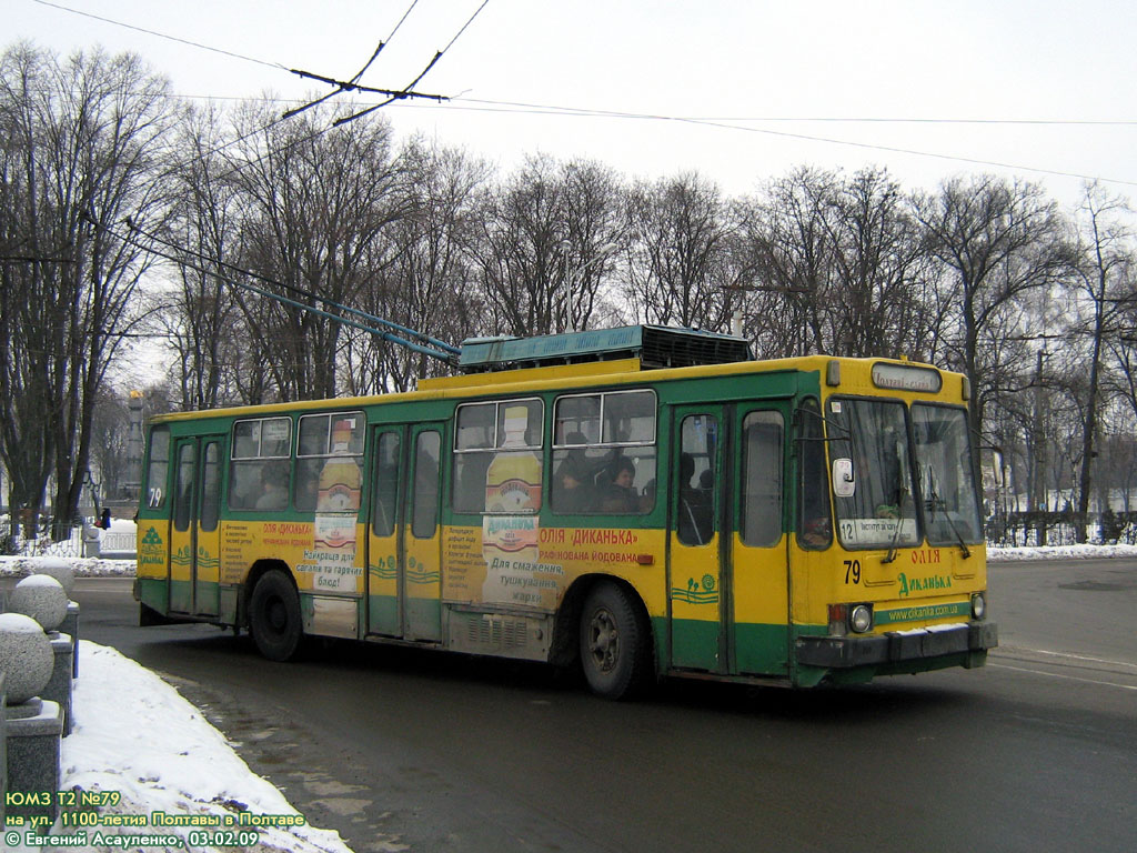 Полтава, ЮМЗ Т2 № 79