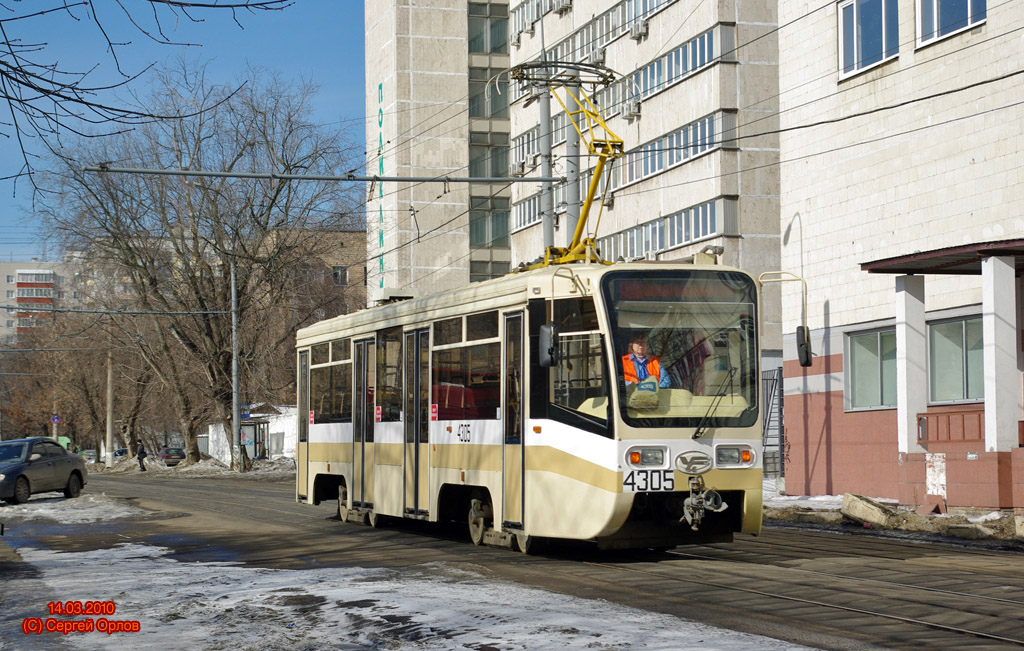 Москва, 71-619А № 4305