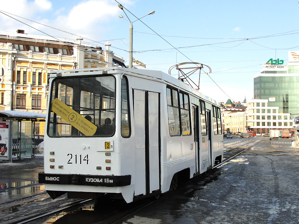 Казань, 71-134К (ЛМ-99К) № 2114