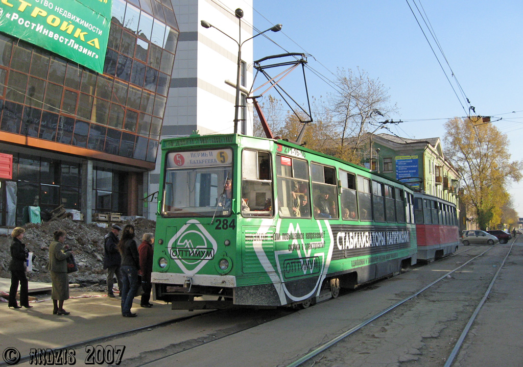 Пермь, 71-605 (КТМ-5М3) № 284