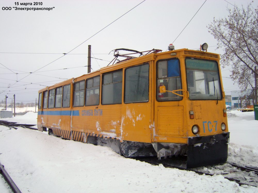 Naberežnõje Tšelnõ, VTK-24 № ГС-7