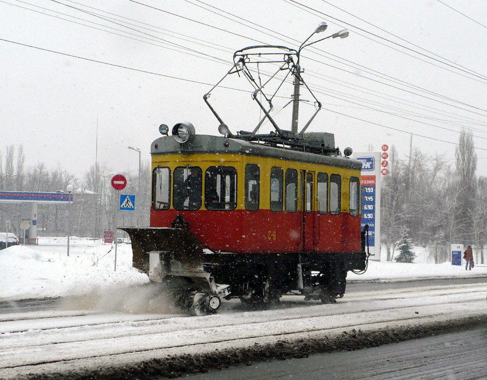Киев, РГС-2 № С-6