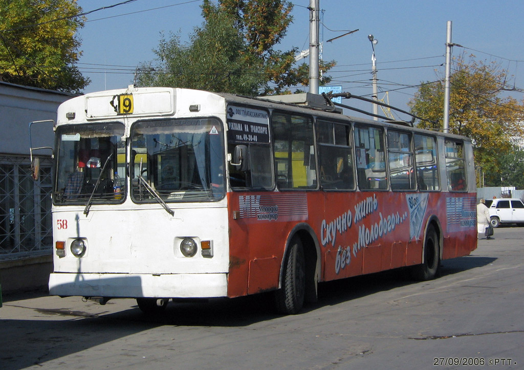 Тула, ЗиУ-682В-013 [В0В] № 58