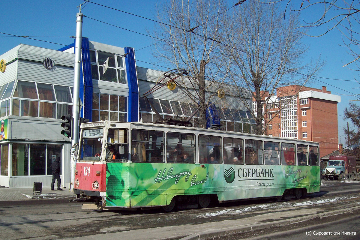 Иркутск, 71-605 (КТМ-5М3) № 134 Иркутск, 71-605 (КТМ-5М3) № 134