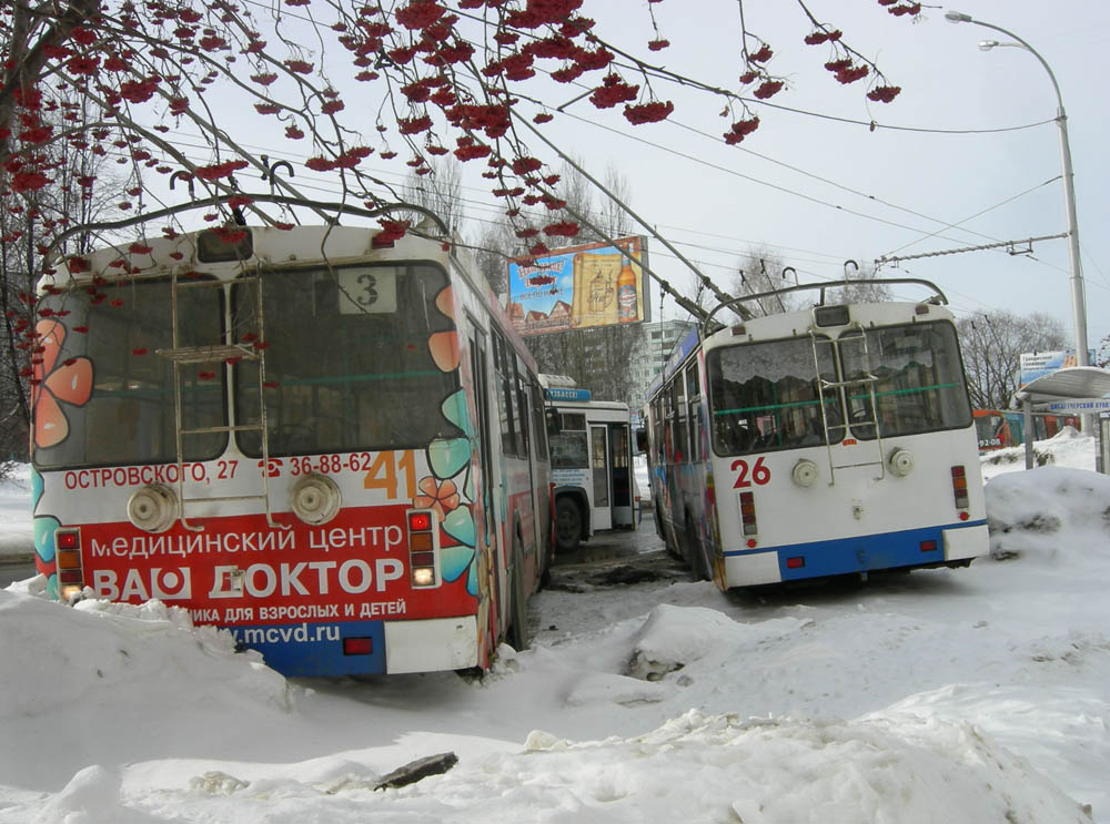 Kemerovo, ZiU-682G-016.03 Nr. 41; Kemerovo, ZiU-682G-016.03 Nr. 26