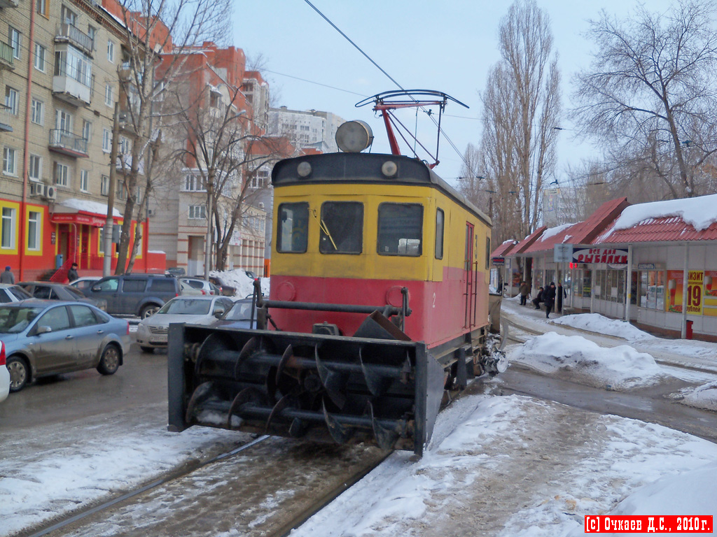 Saratov, RGS-2 № СН-3
