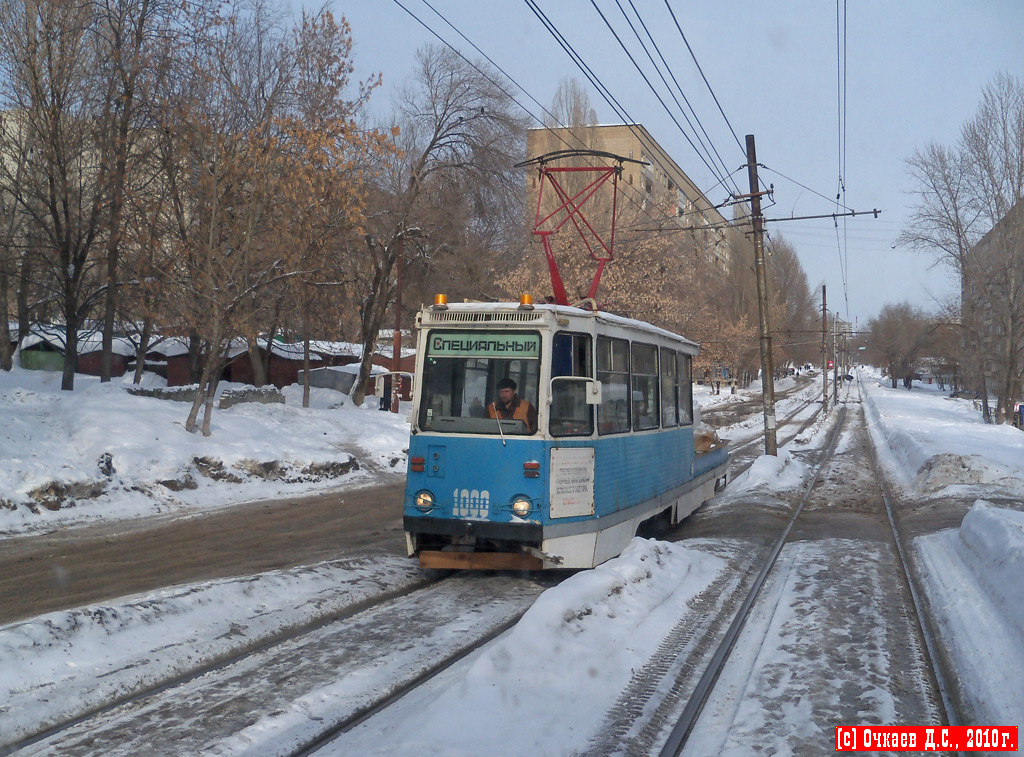 Saratov, 71-605A # СП-1000