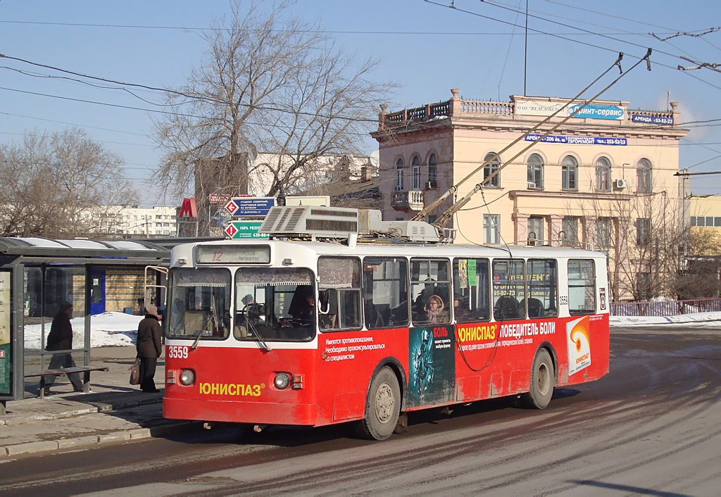 Nizhny Novgorod, Nizhtroll (ZiU-682G) № 3559