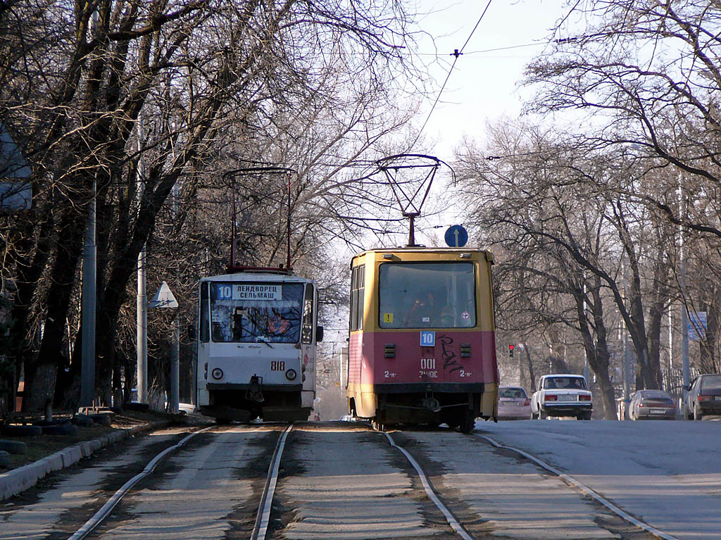 Ростов-на-Дону — Разные фотографии