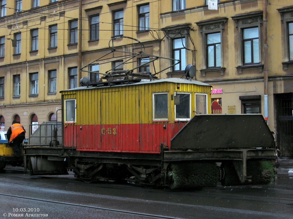 Санкт-Петербург, ЛС-3 № С-53