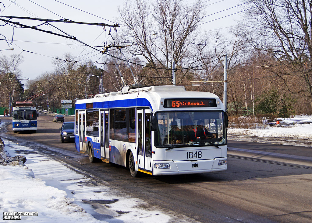 Москва, БКМ 321 № 1848