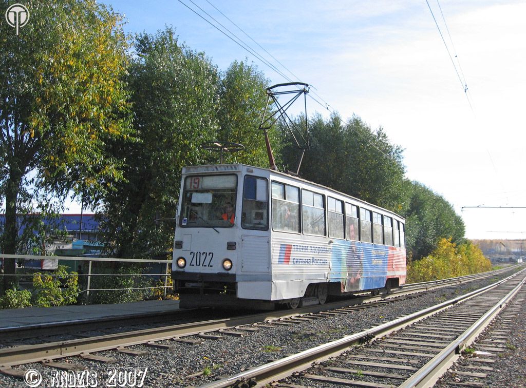 Челябинск, 71-605А № 2022
