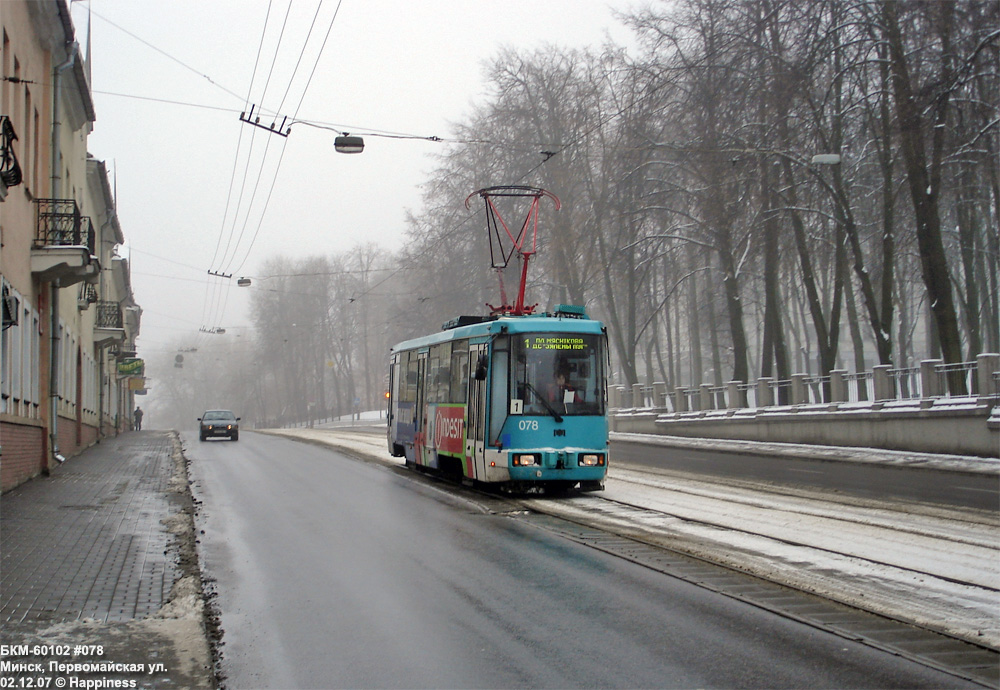 Мінськ, БКМ 60102 № 078